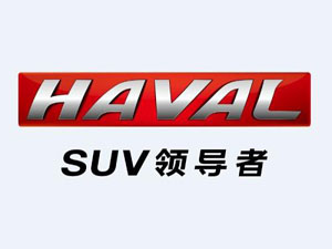 長城汽車
